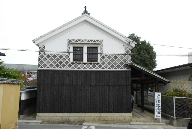 戸川家記念館