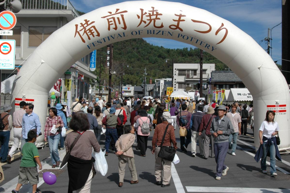 備前焼まつり