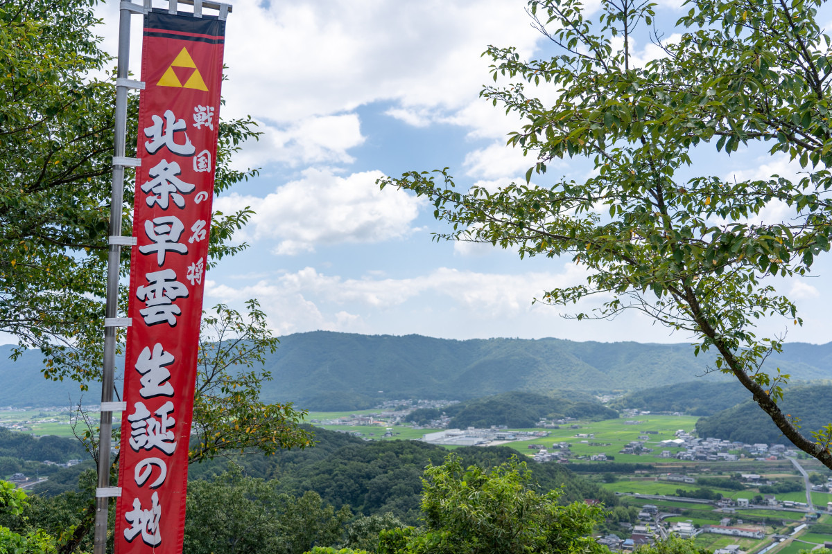 高越城址顕彰会