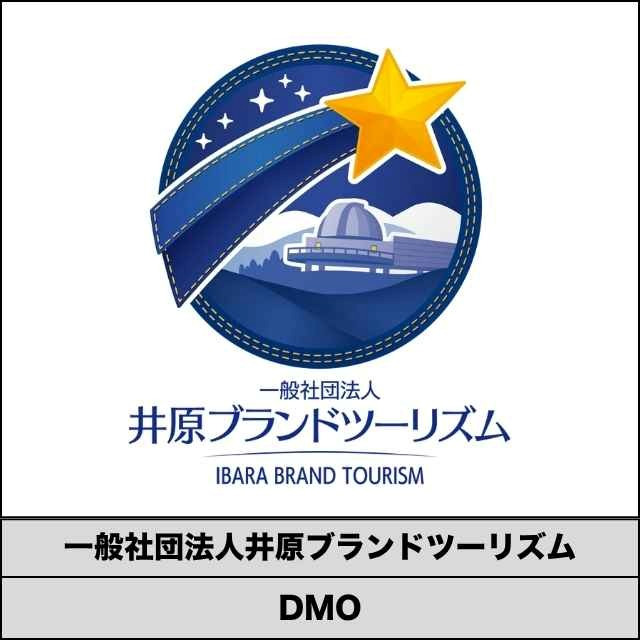 岡山観光ホテル