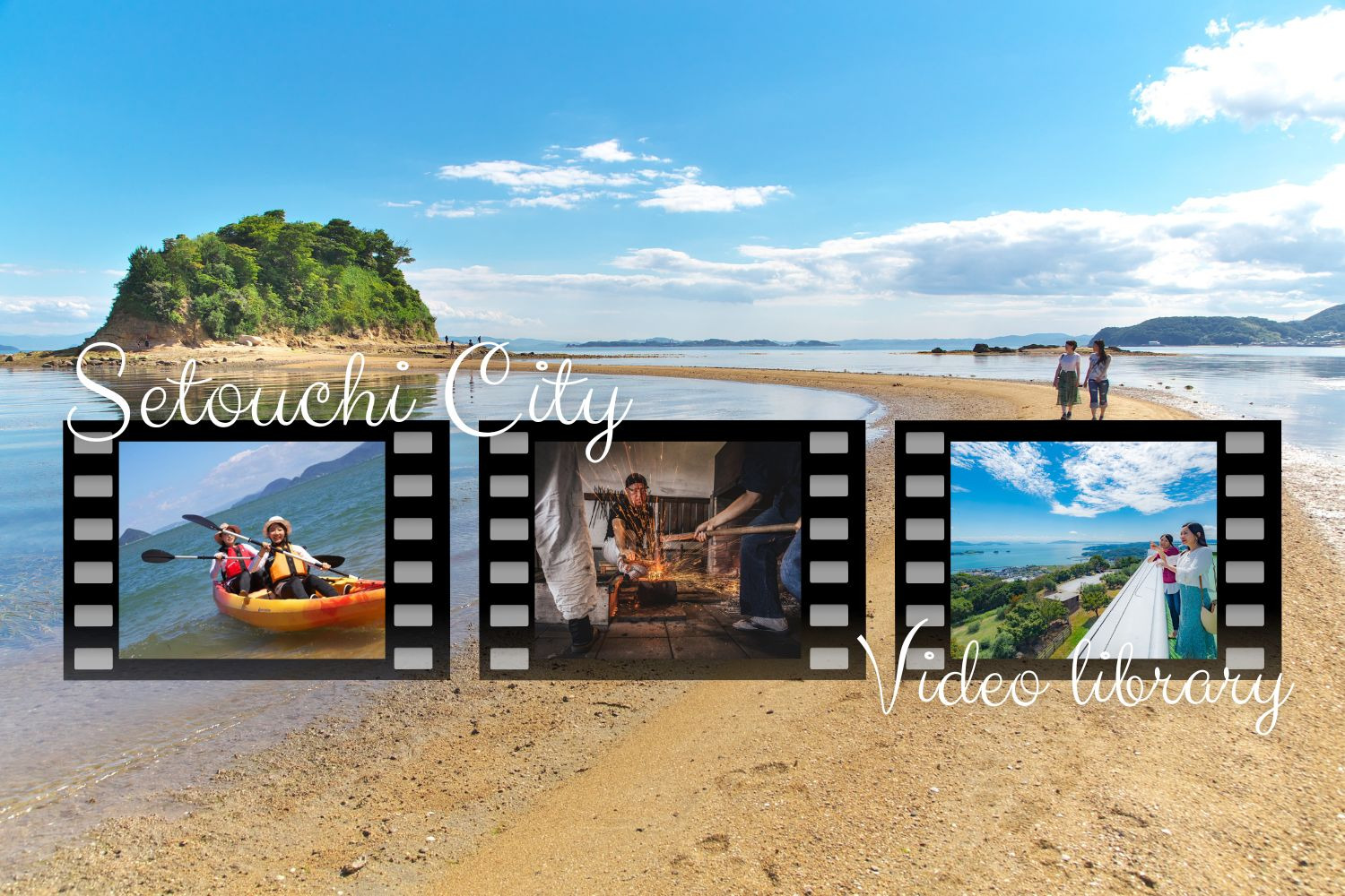 動画ライブラリー