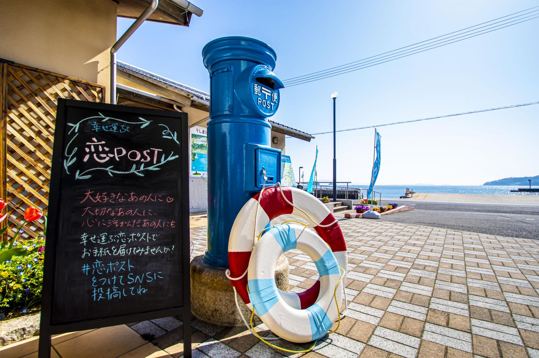 せとうち夏の恋旅