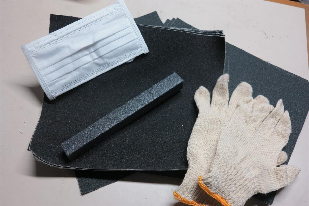 ①まずは作品を“磨く”(用意するもの)