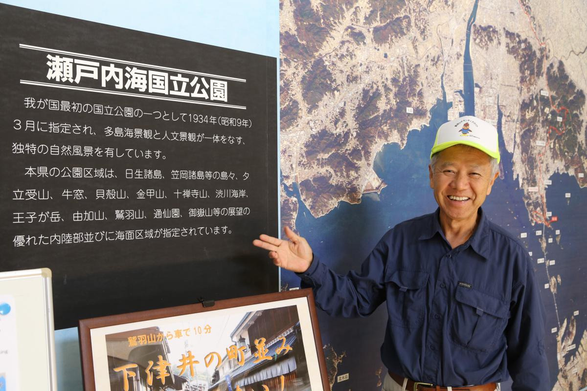 鷲羽山ビジターセンター 副館長 水谷 雅人さん
