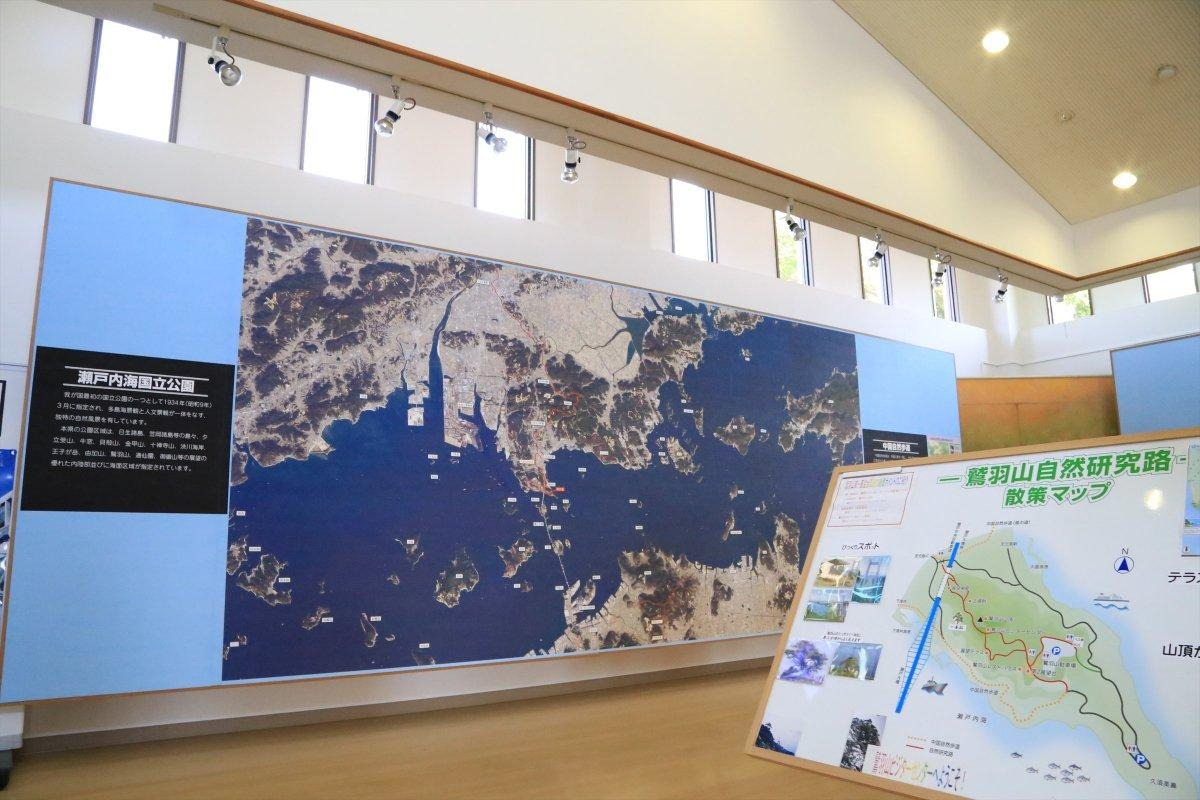 鷲羽山ビジターセンター（展示室）