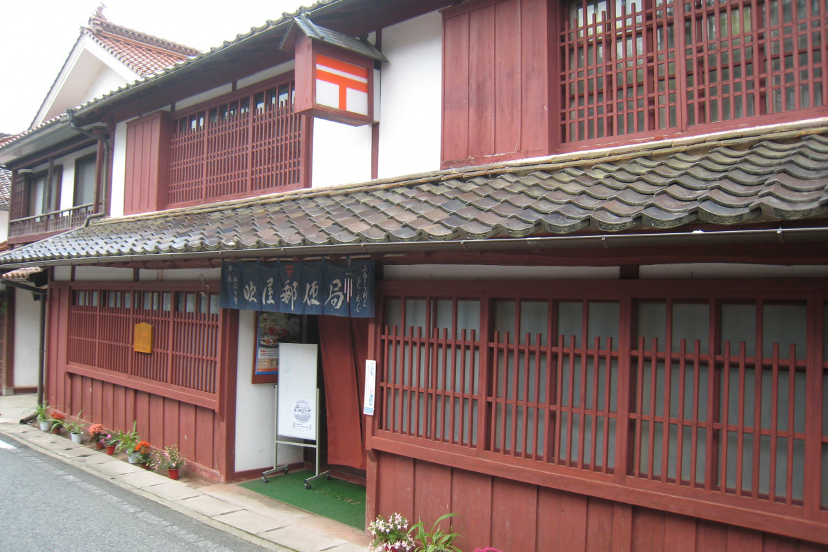 吹屋郵便局