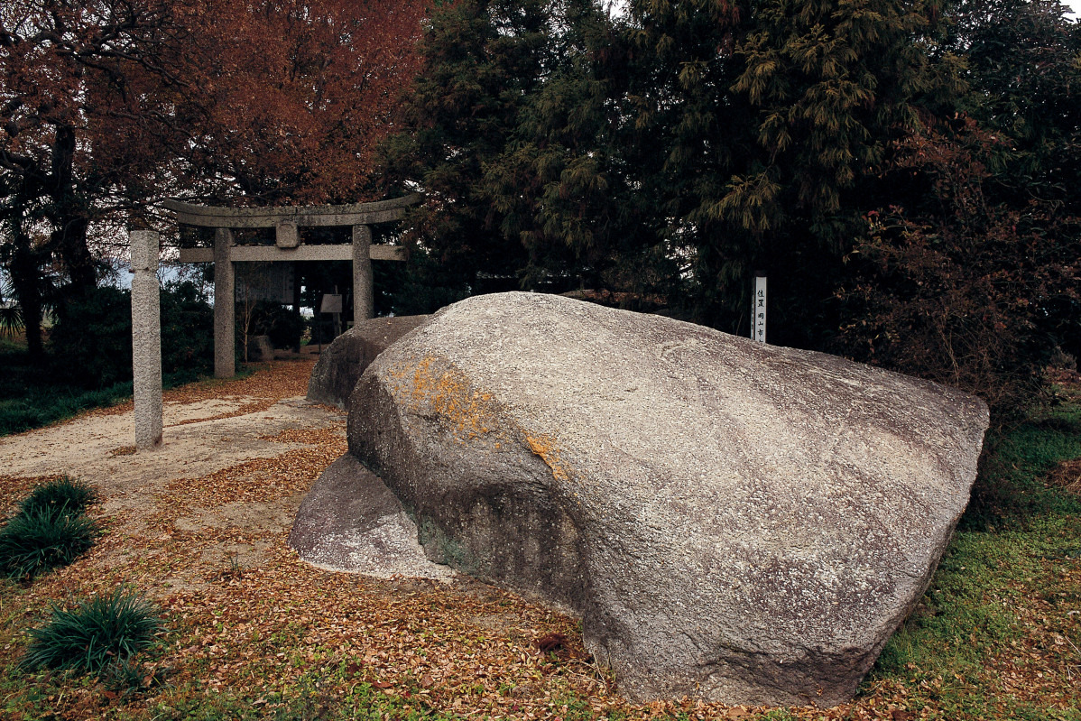 矢喰宮(矢喰岩)