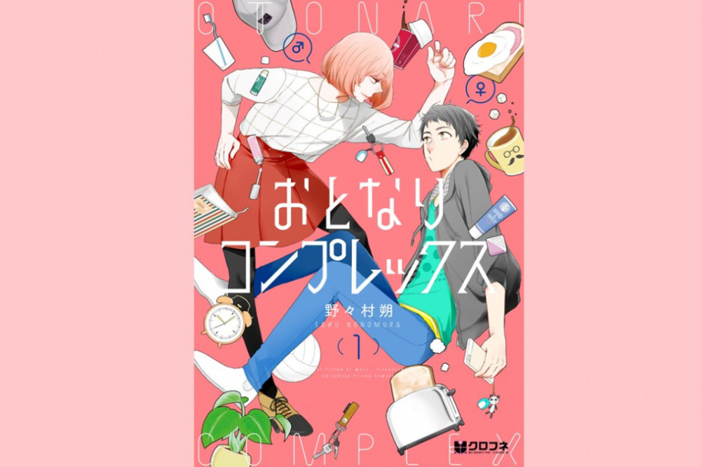 《原作紹介》