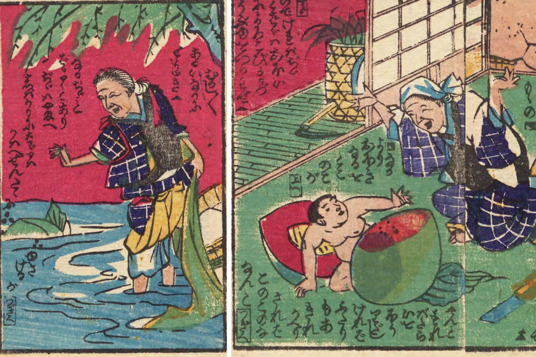 画像：「［お伽噺］桃太郎鬼ヶ島でん」国立国会図書館