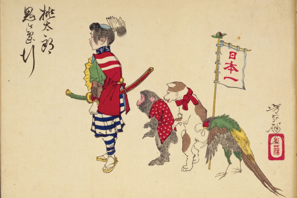 画像：「桃太郎鬼ケ島行／丹前姿」国立国会図書館