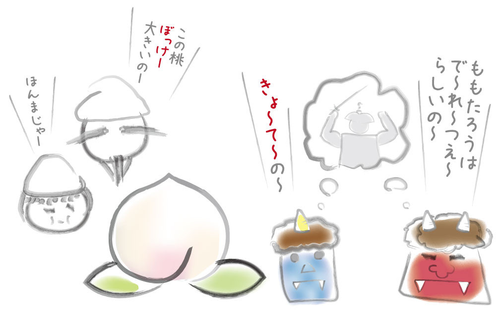 気になる!岡山弁プチ情報