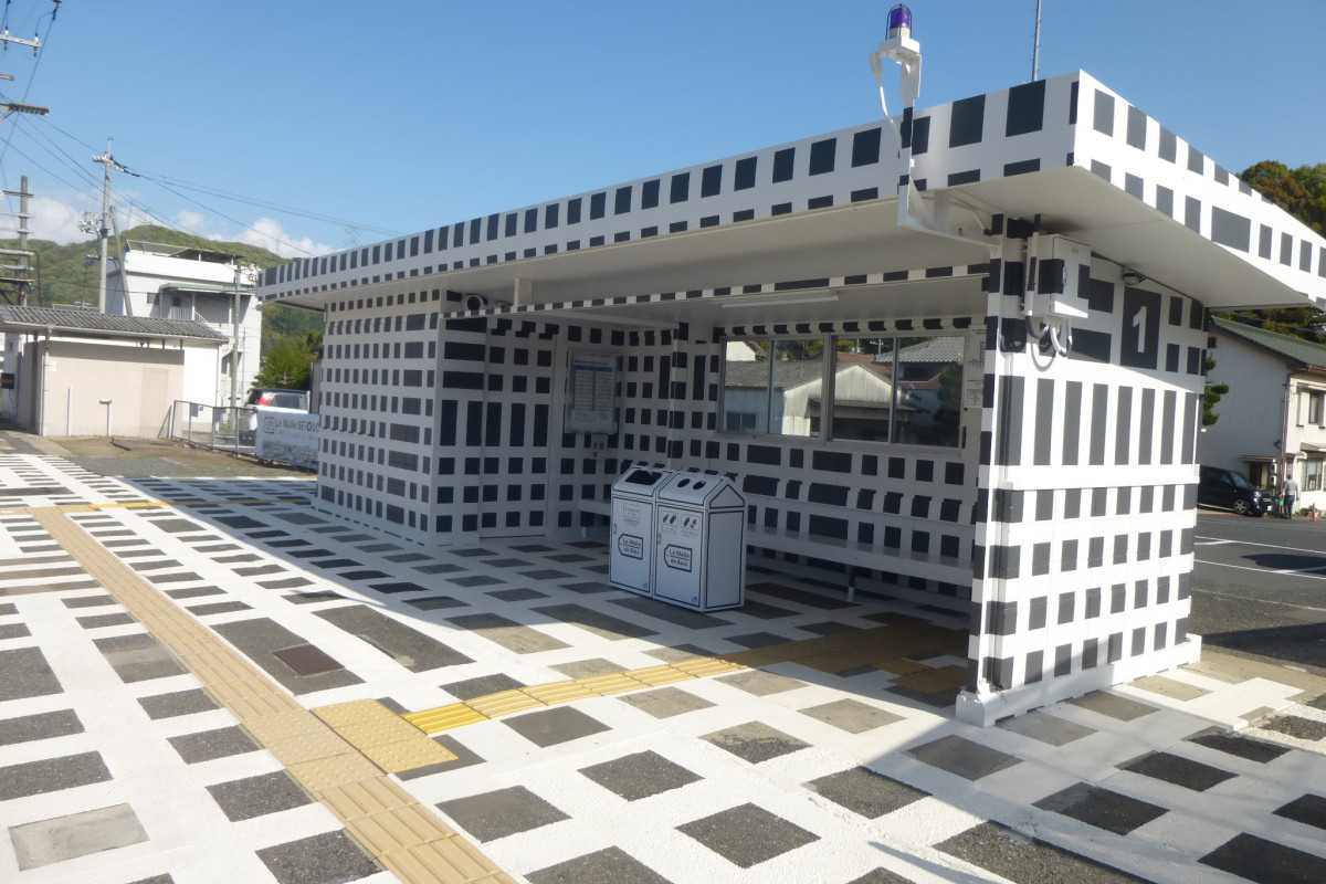 JR八浜駅