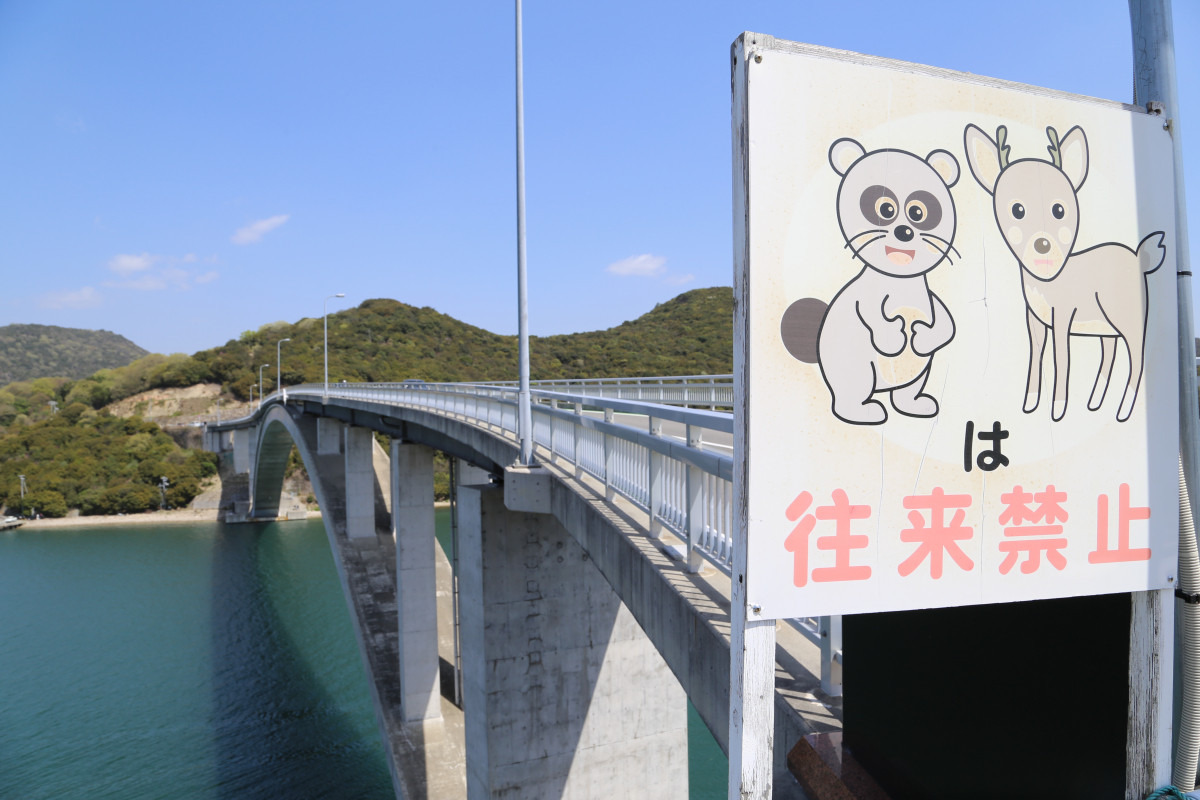 備前♡日生大橋