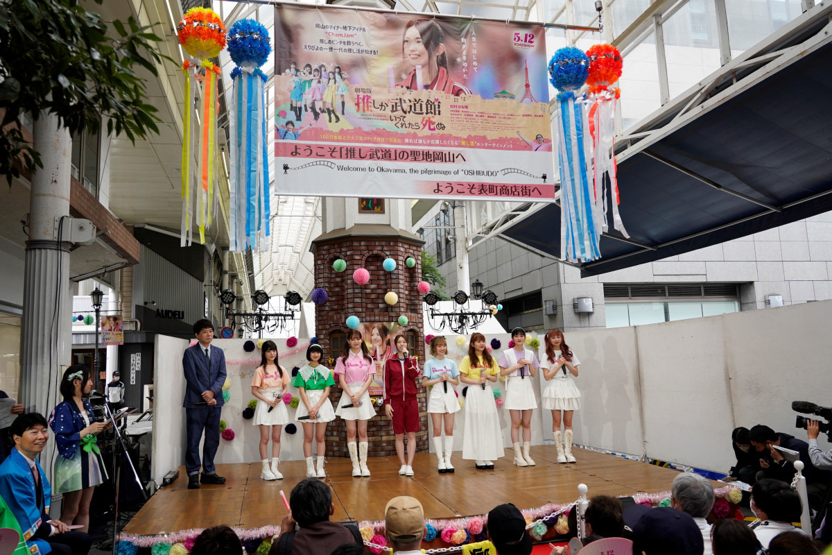 劇中の「七夕まつり」をイメージした会場でイベントを開催しました。