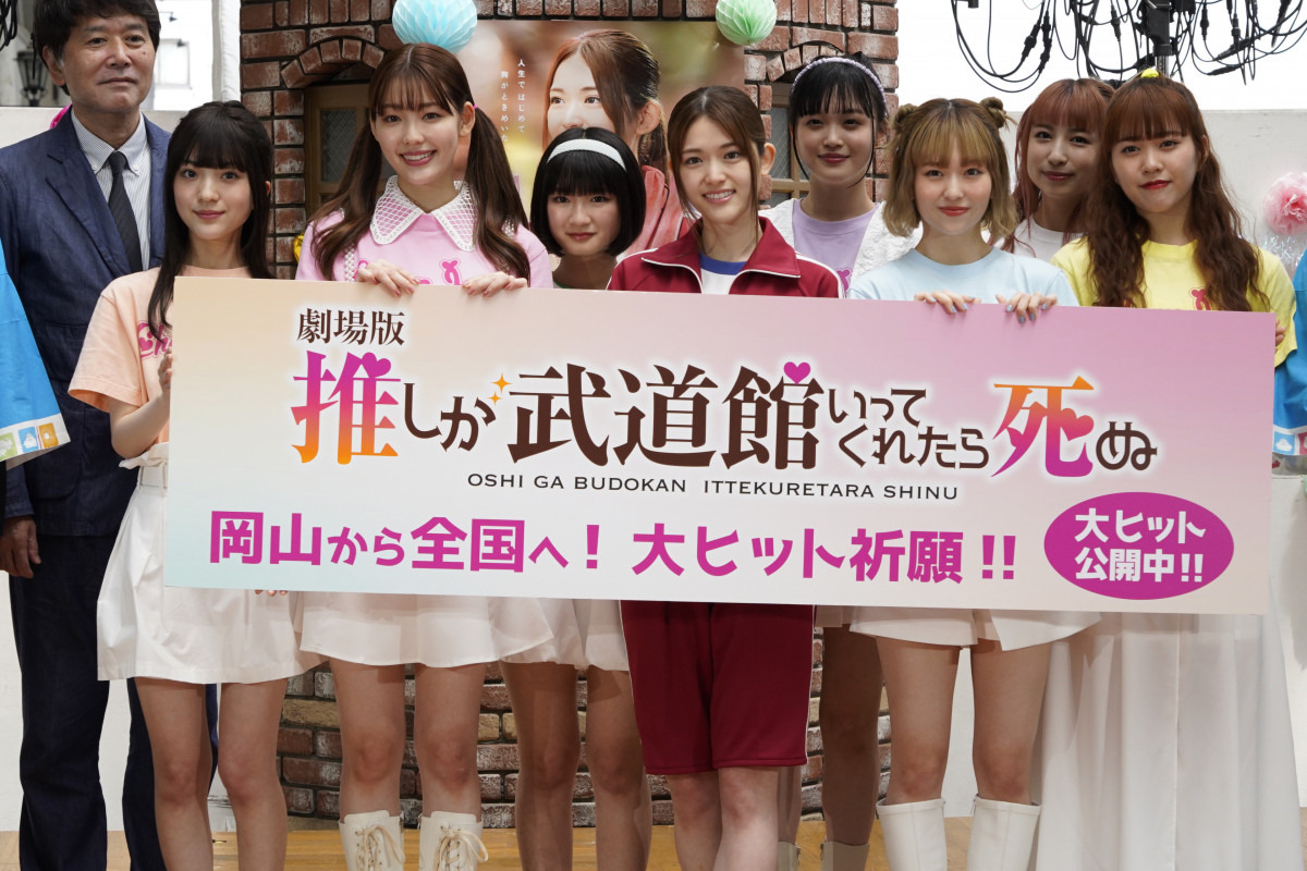 岡山に凱旋してくれました!