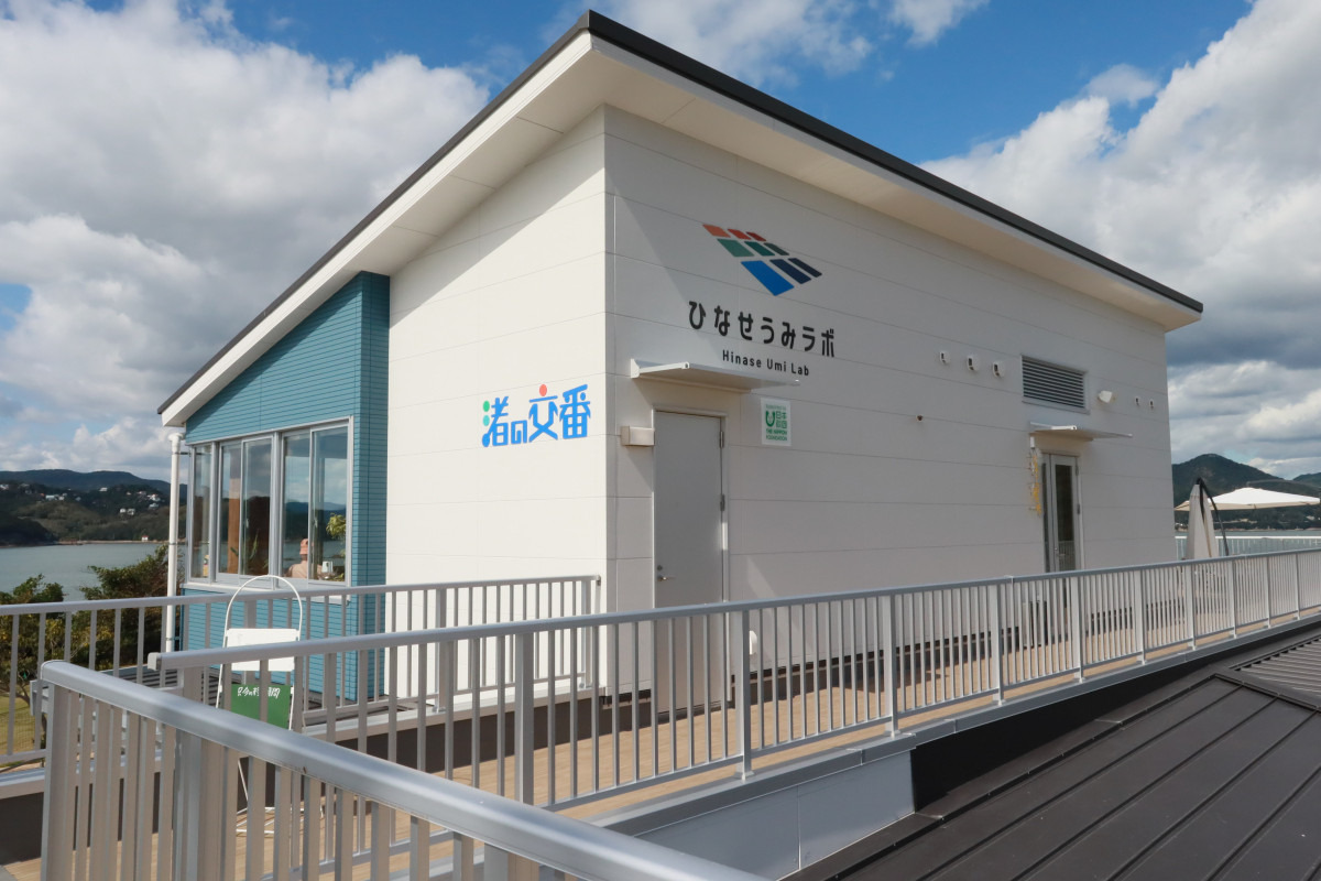 ひなせうみラボ