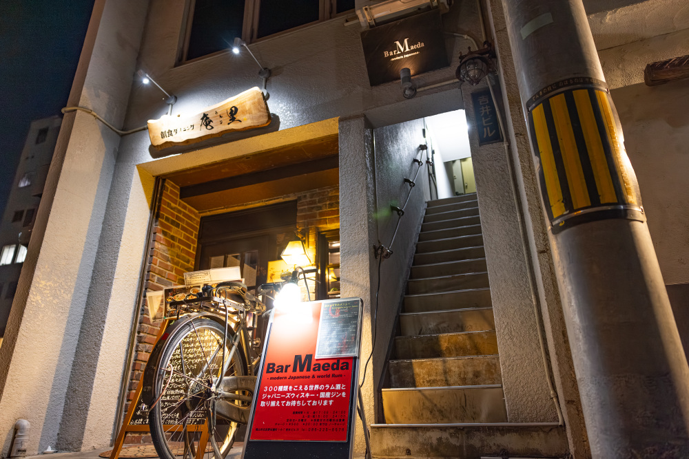 Bar Maeda（バー マエダ） 基本情報