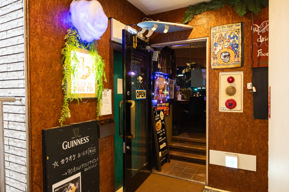 Hawaiianbar MAGIC PAN（ハワイアンバー マジック パン） 基本情報