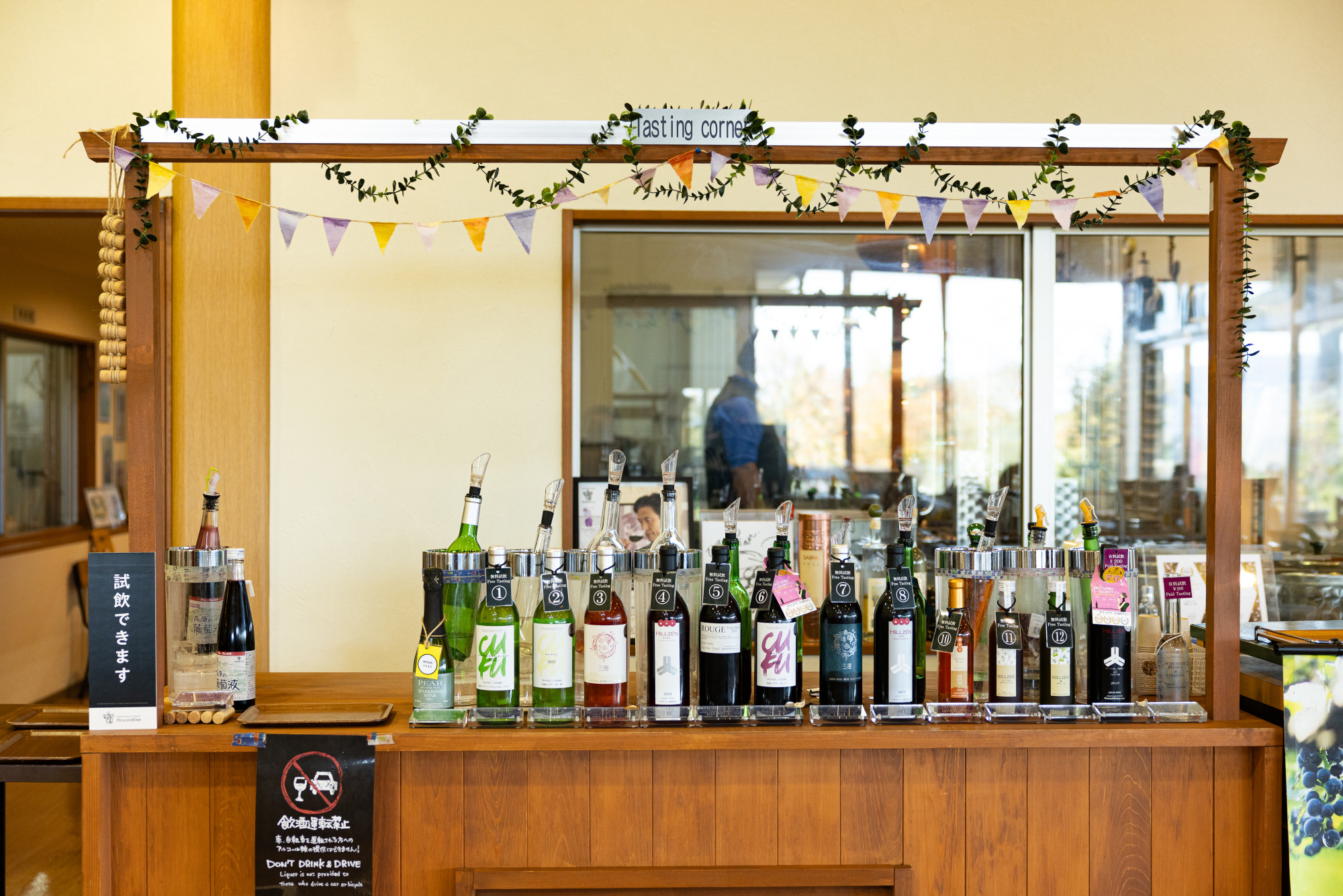ワイナリーの看板ワイン「山葡萄-赤」や「三座-赤」をはじめとする10種類以上の試飲が楽しめます。