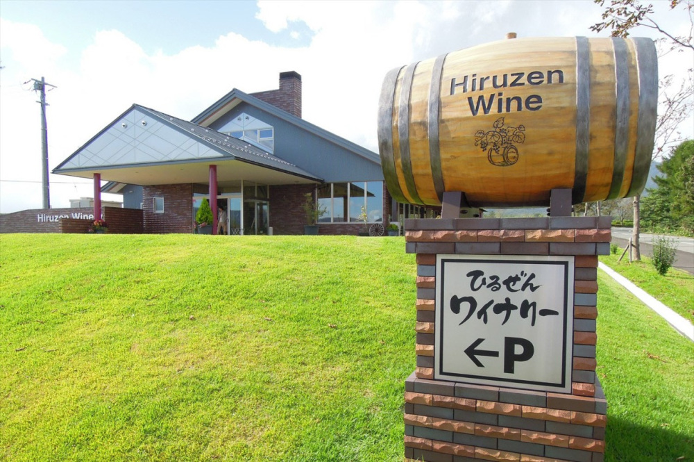 ひるぜんワイナリー 基本情報
