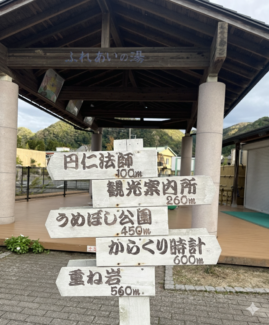 地元高校生と制作した案内看板