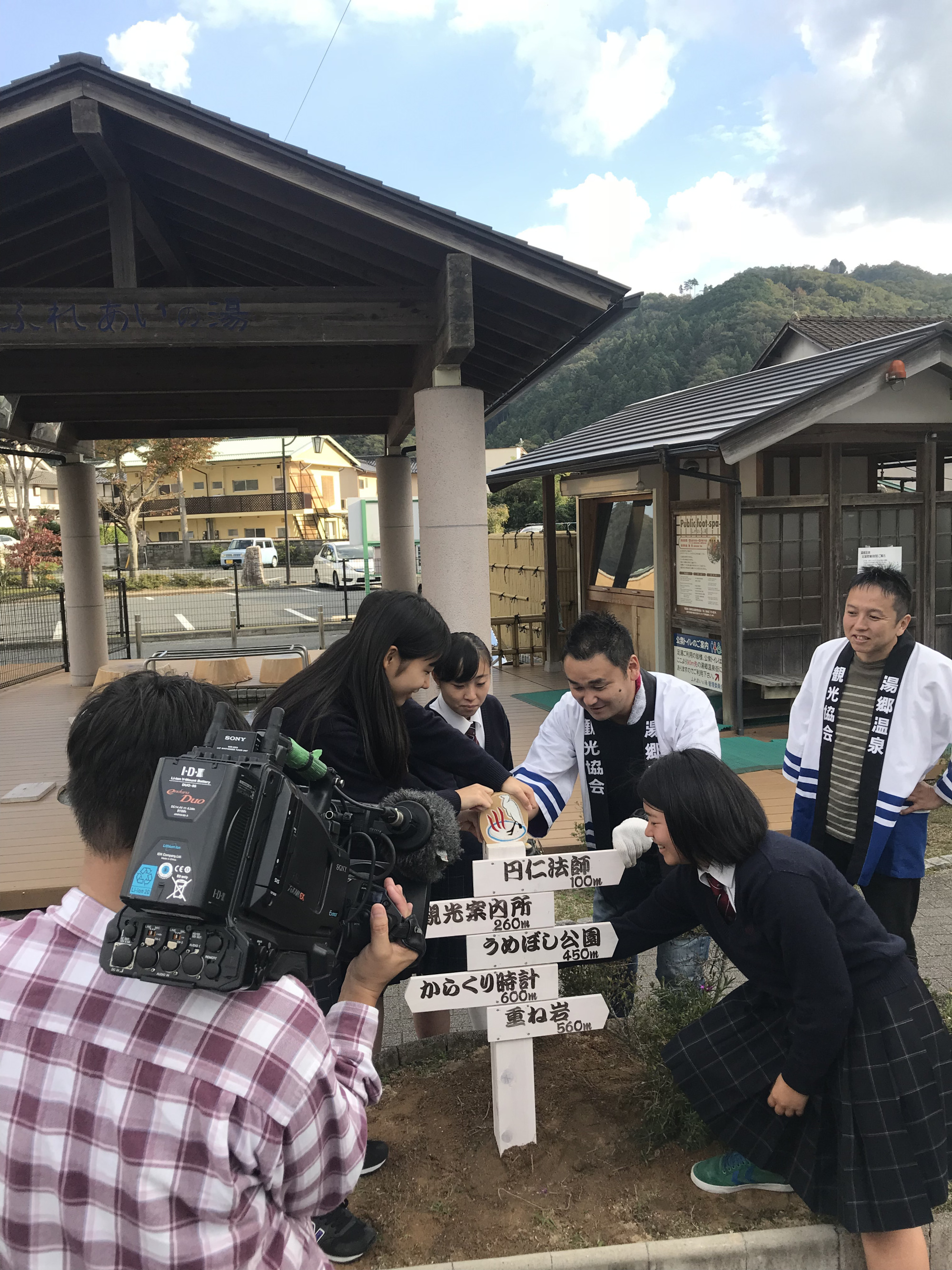 案内看板の設置風景