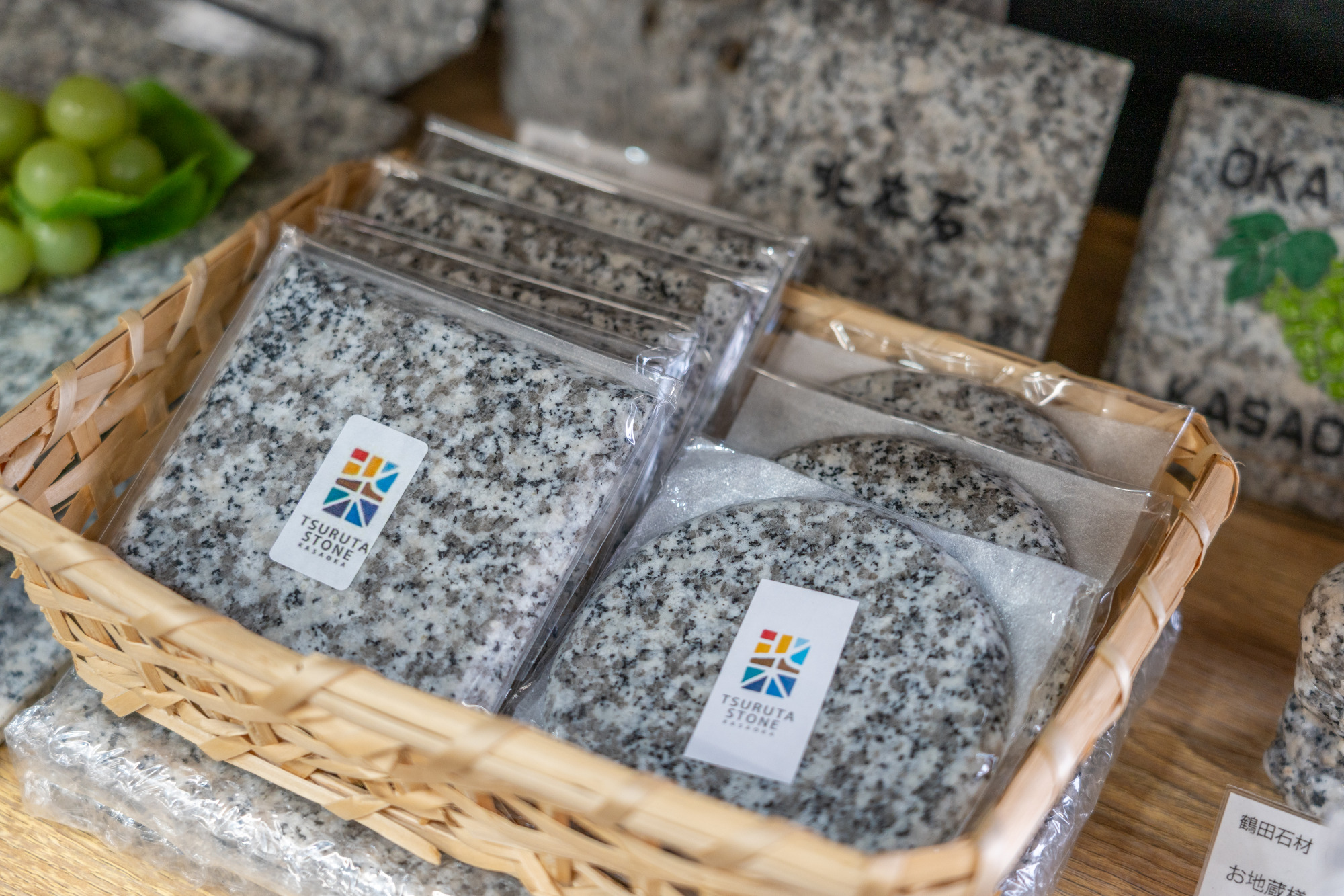 北木石の土産（コースター）