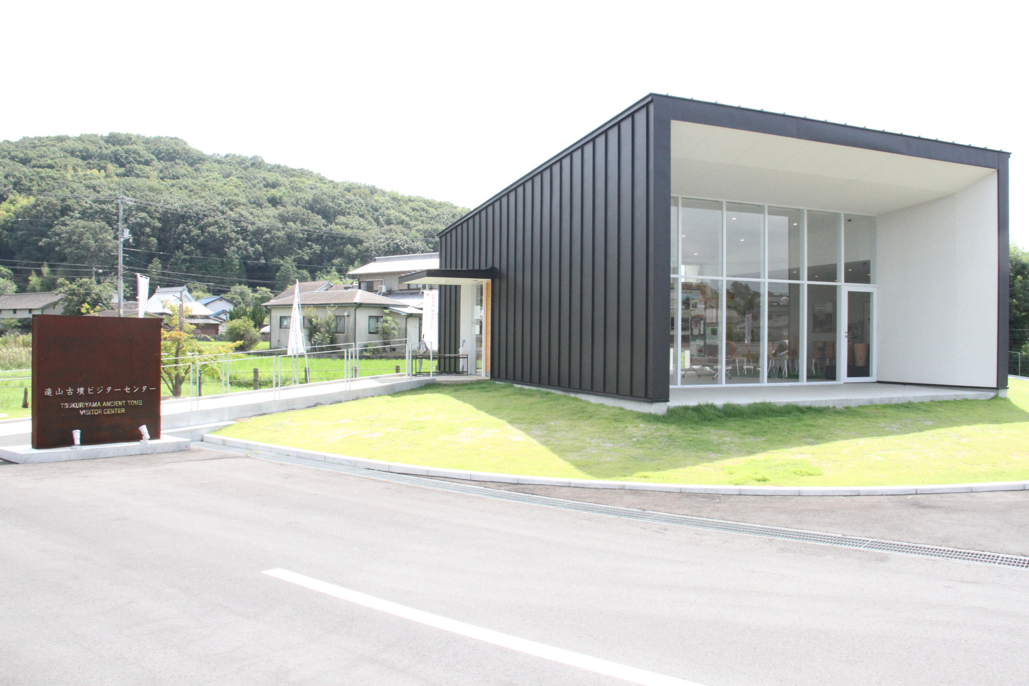 岡山市造山古墳ビジターセンター