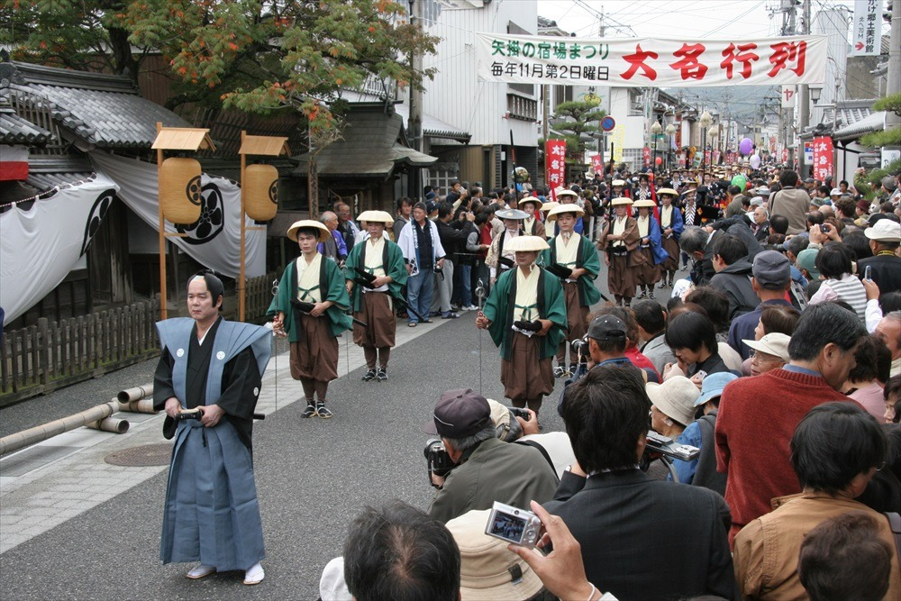 矢掛の宿場まつり大名行列(矢掛町・11月)