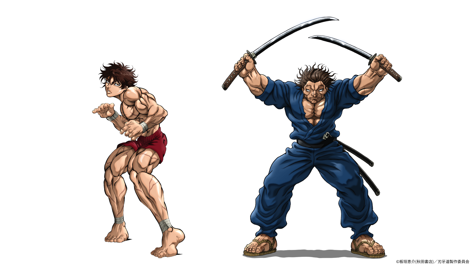範馬刃牙＆宮本武蔵