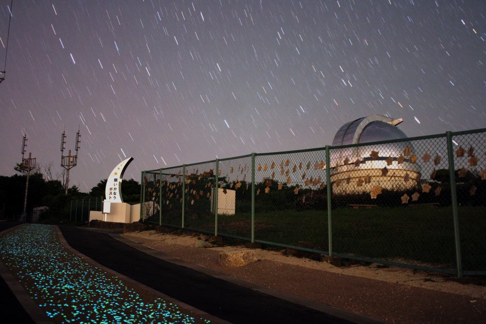 星空公園の「願いかなう小径」で願掛け!