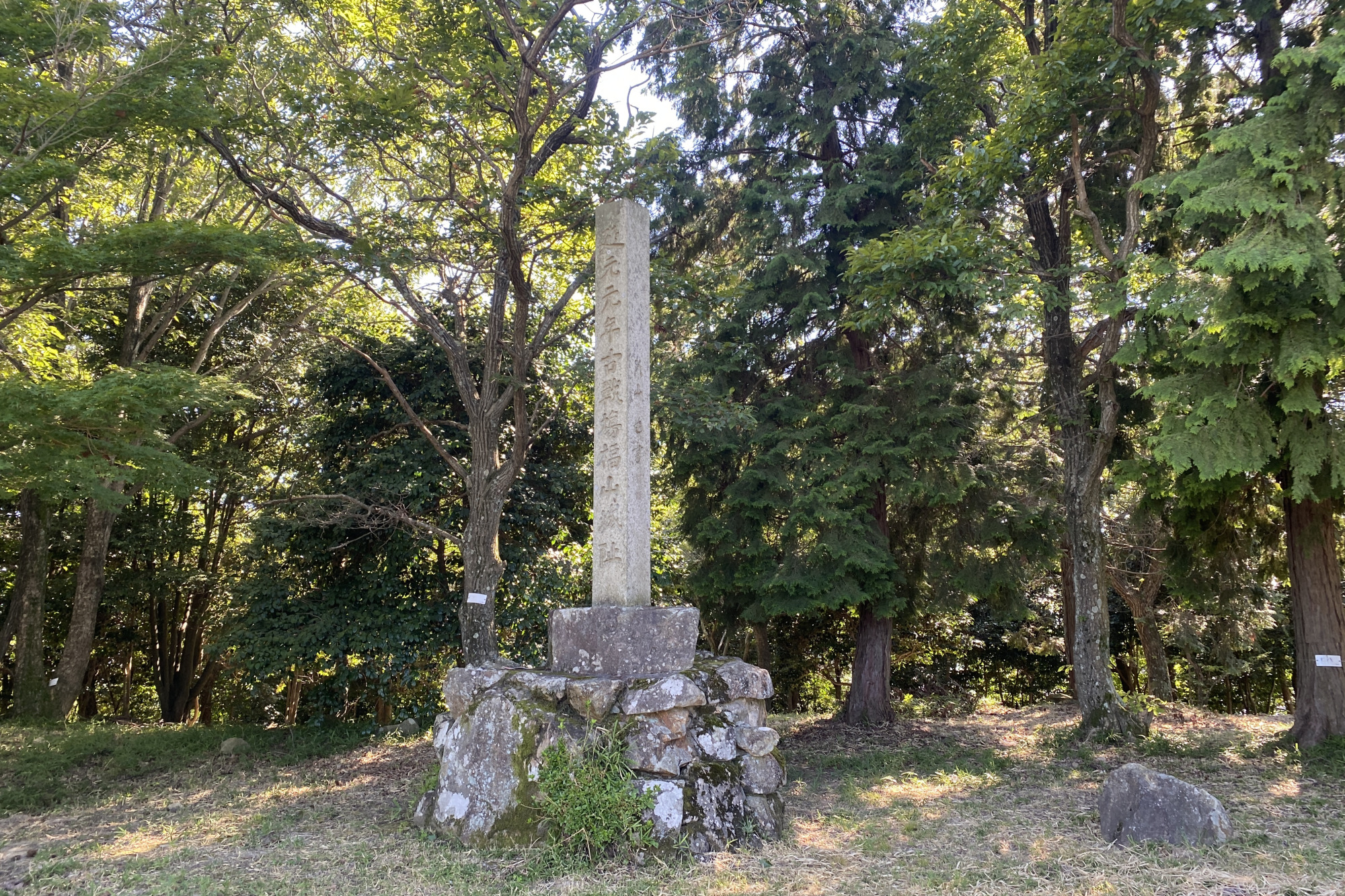 山頂には、歴史に残る熾烈な戦いを今に伝える石碑が建てられています。
