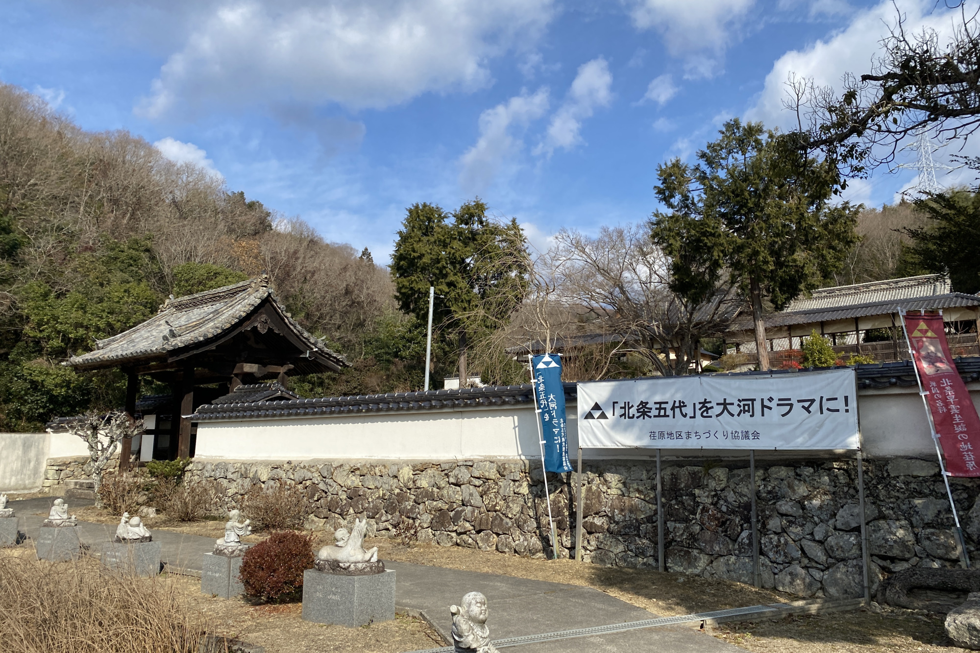 法泉寺。伊勢盛定・早雲父子の墓が境内に祀られています。