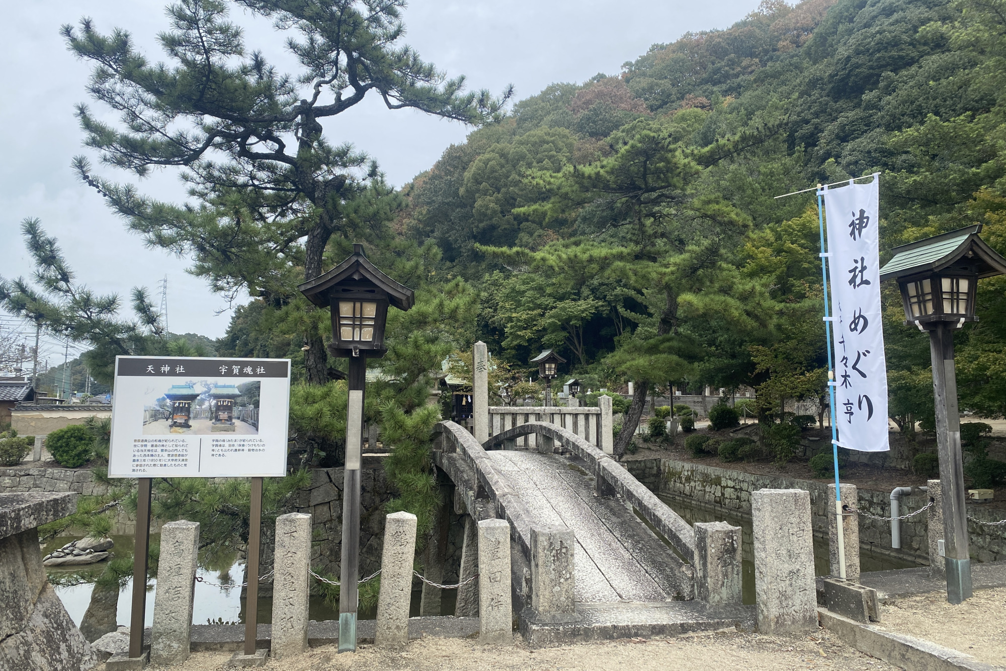 神辺城の鎮守として当時も大切な宗教地だったと思われる天別豊姫神社。