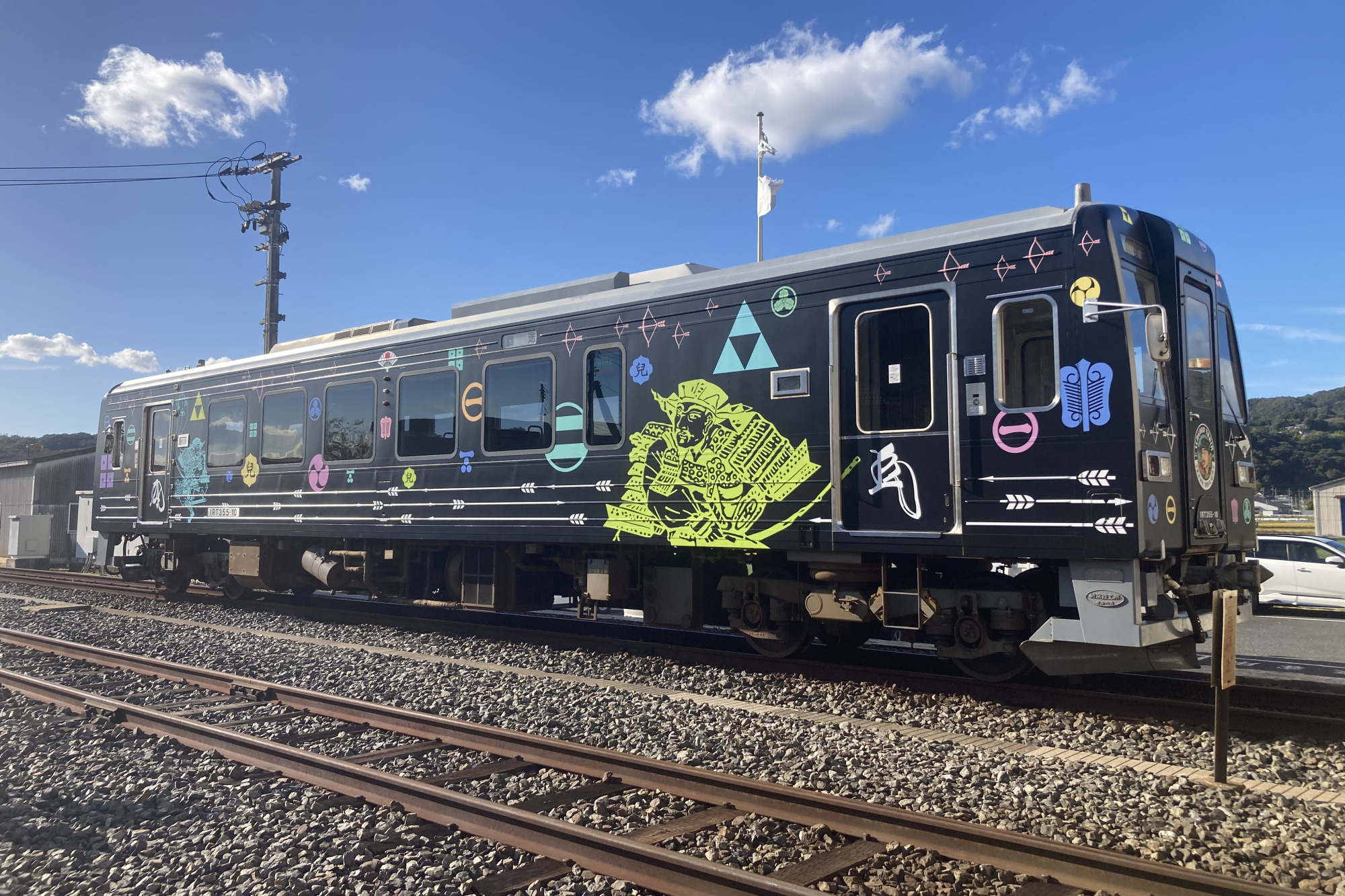 井原鉄道の「戦国列車」