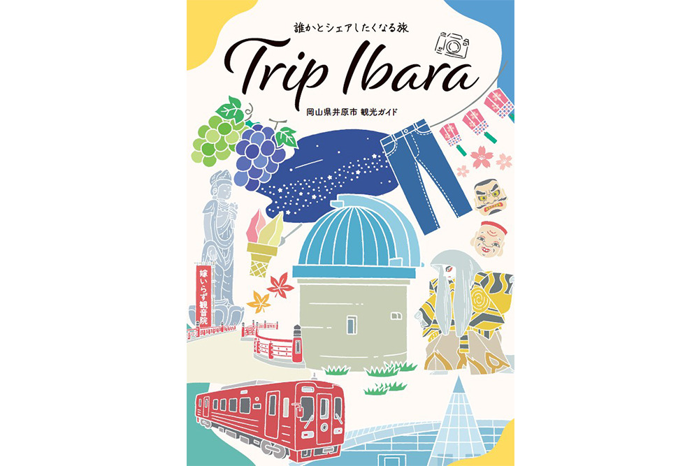 Trip Ibara