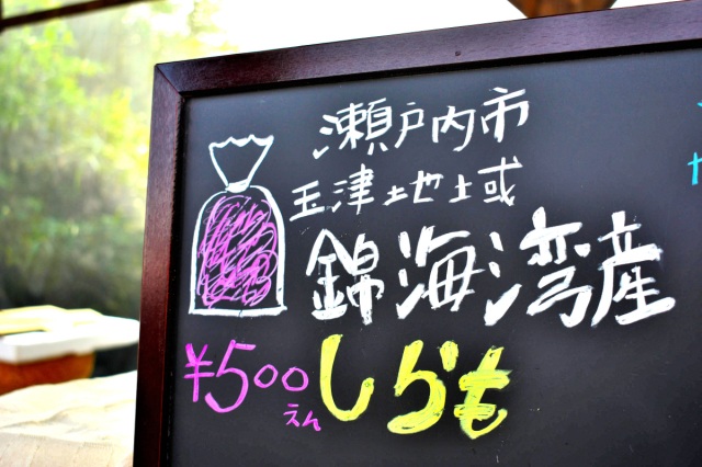 朝活のススメ！朝市に行こう～未知グルメの宝庫！『備前福岡の市』編