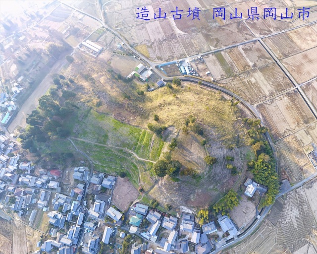 歩いて登れる古墳としては日本一！造山古墳を歩く古代ロマンの旅