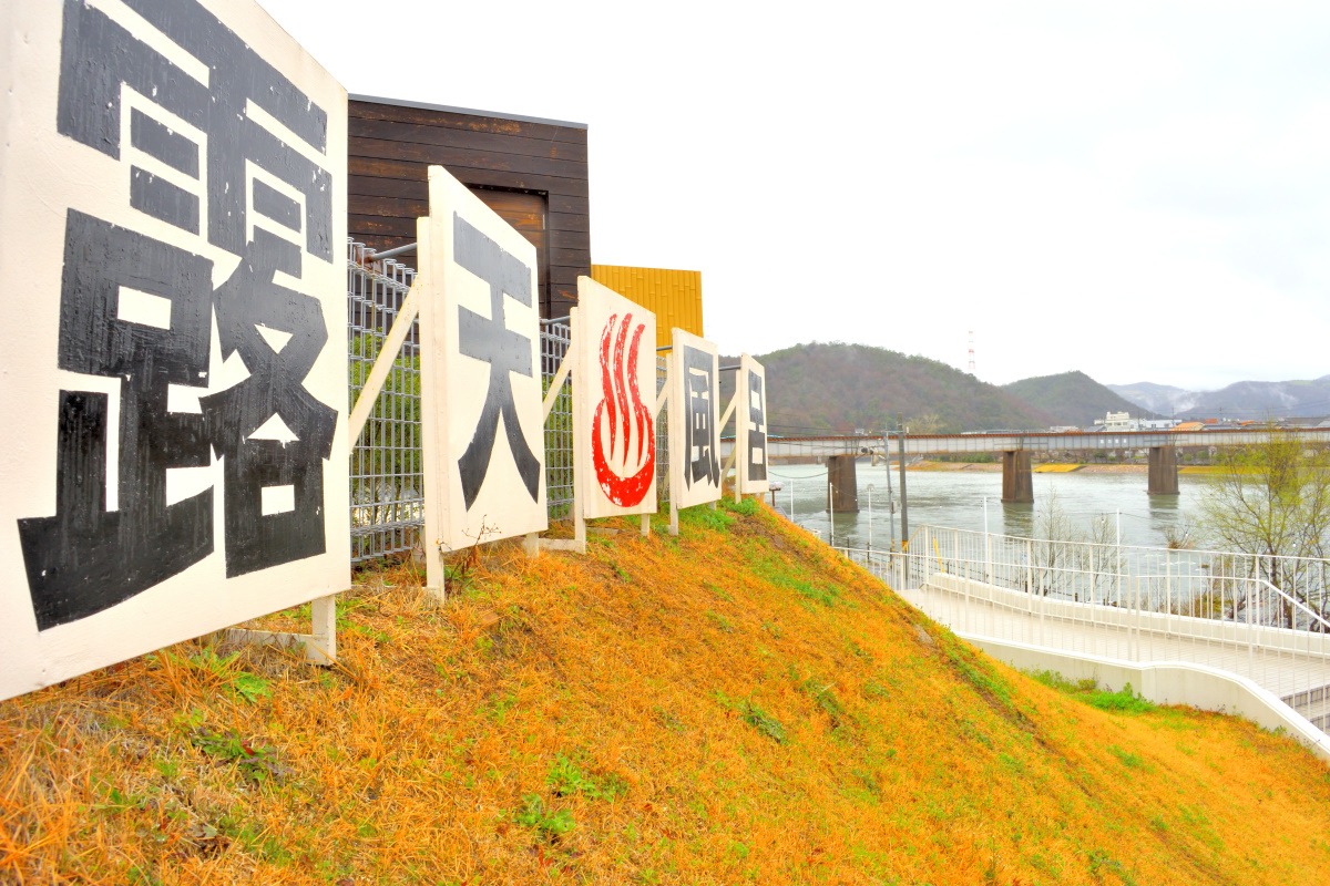 温泉もグルメも満喫！たけべ八幡温泉周辺のおすすめスポット6選