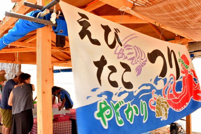 にぎわってます海水浴場！渋川＆白石島の海で遊ぼう！