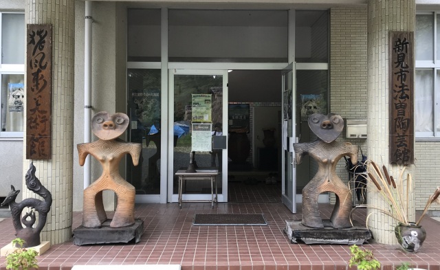 今、縄文がアツい！縄文アートを知るなら、猪風来（いふうらい）美術館へ！