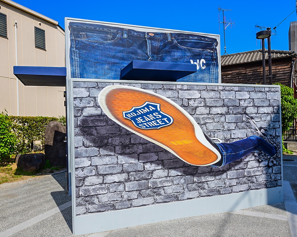 フォトジェニック！ジーンズ好き・写真好き集まれ！ジーンズの町・児島を歩く