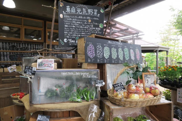真庭市を一度に楽しめる！「真庭あぐりガーデン」へようこそ