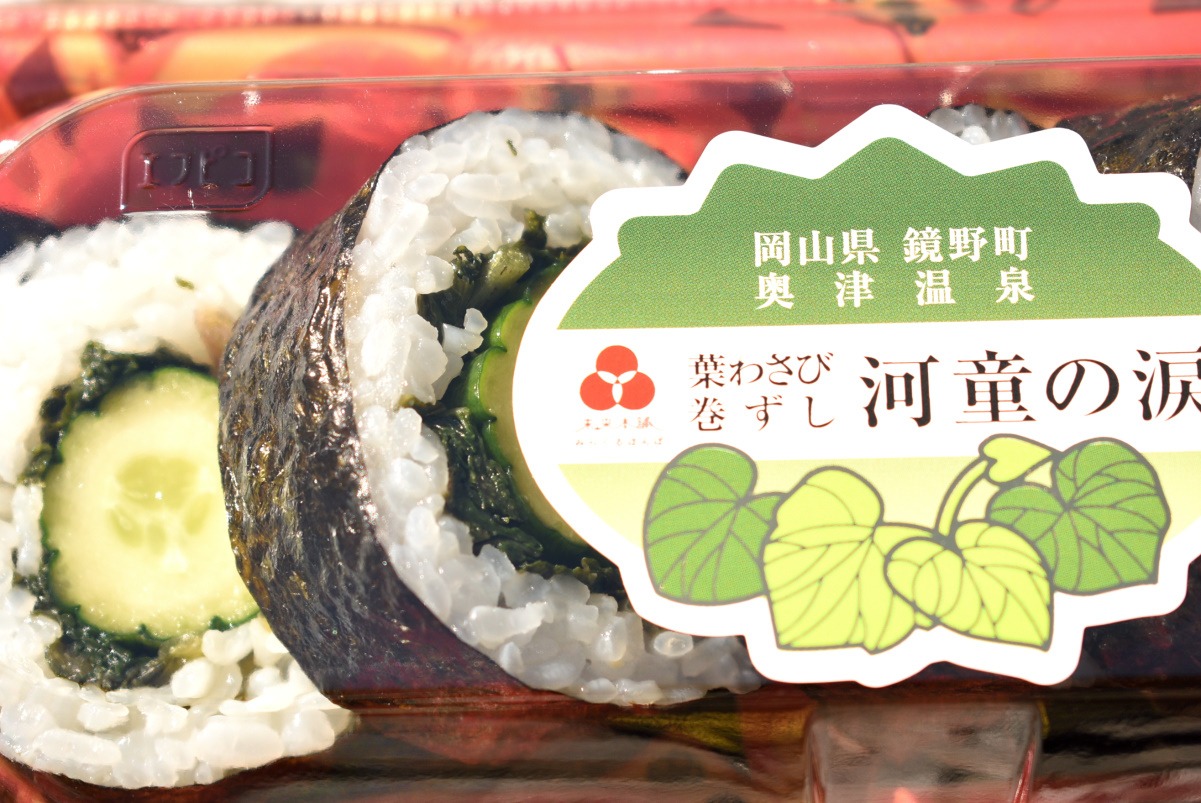 気になる!岡山の隠れたご当地グルメを食べてみた!