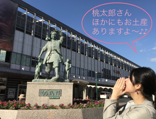 かわいいと評判！おしゃれで人気の岡山土産5選【作り手の愛にあふれた職人技編】