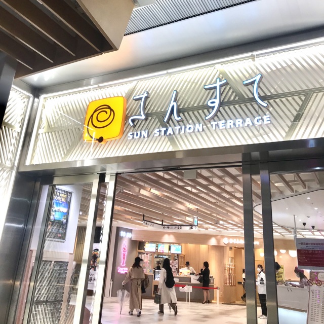 JR岡山駅ビル「さんすて岡山」お持ち帰り岡山グルメ7選