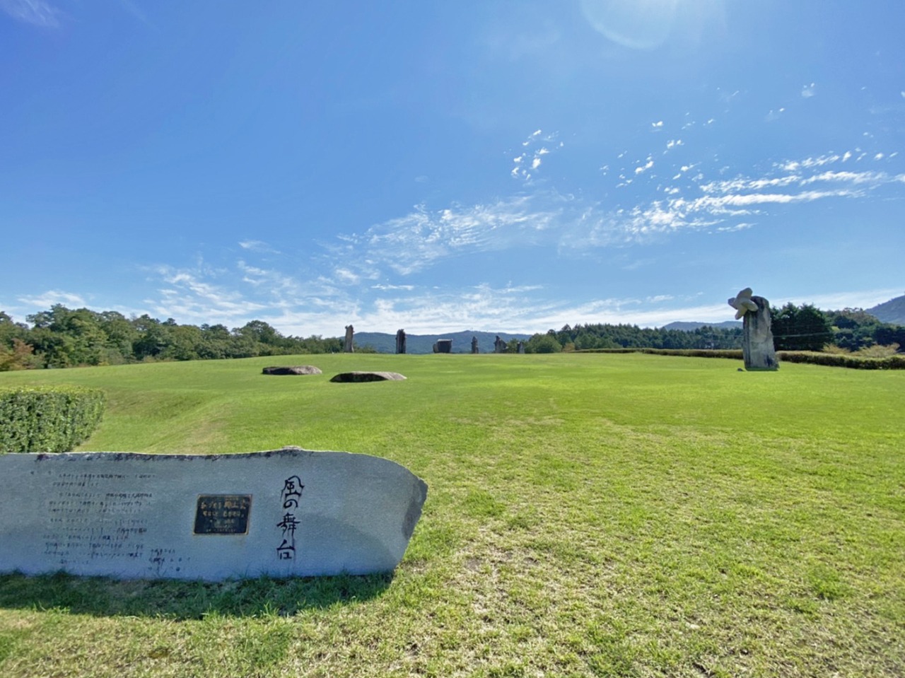 巨大な石の風ぐるま、お城の展望台、広々とした芝生広場で遊べる「うかん常山公園」