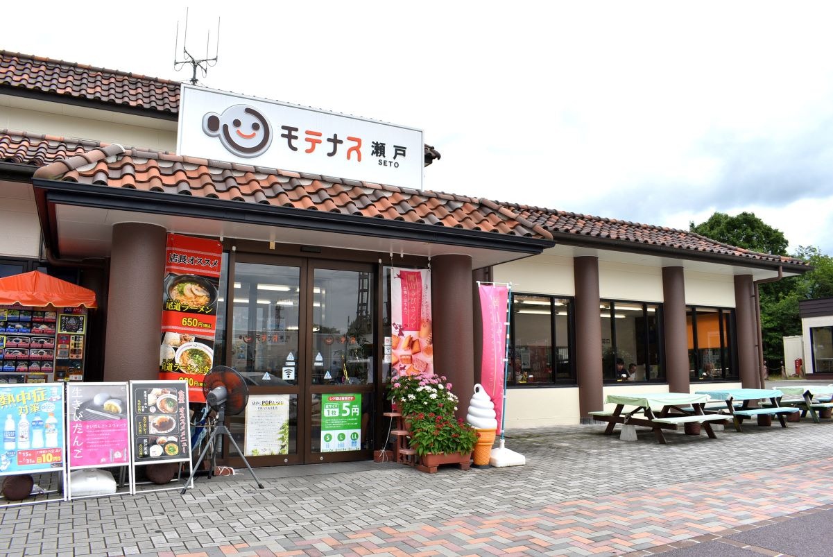 旅のオアシス!「山陽自動車道SA・PA」で味わえる岡山グルメを探せ!