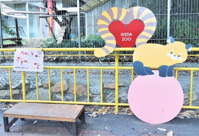 池田動物園はフォトスポット満載！かわいい動物たちに癒されよう