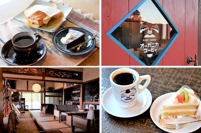 とっておきの空間と珈琲に癒される吉備中央町のカフェへ